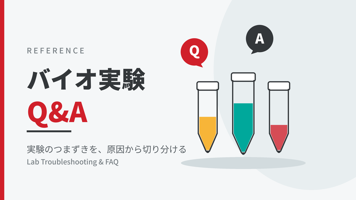 Bio Experiment Q&A